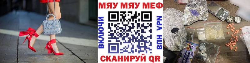 Все наркотики Онега Alpha PVP Cocaine ГАШ Меф мяу мяу Каннабис