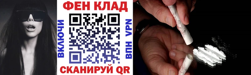 АМФЕТАМИН 97%  закладки  Онега 