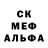 Альфа ПВП Соль Kaban XXL