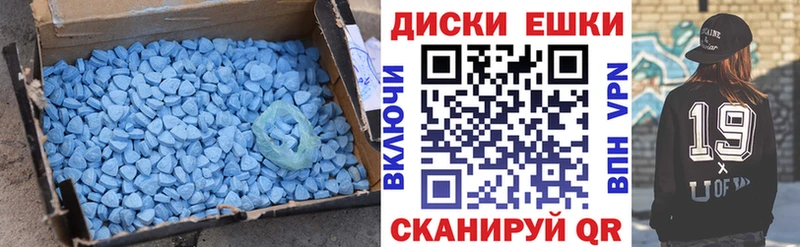 купить наркоту  Онега  Ecstasy таблы 