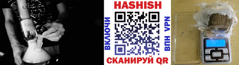 Гашиш hashish  МЕГА   Онега 