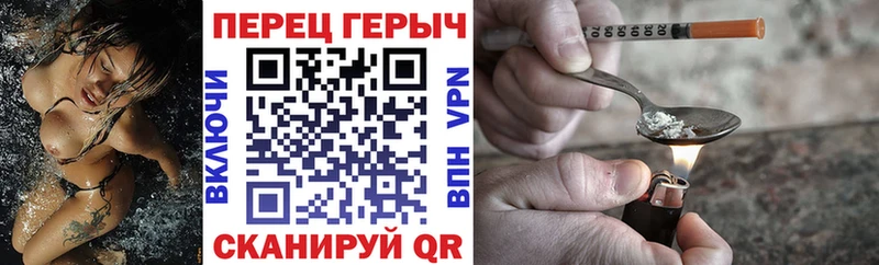ГЕРОИН Heroin  Онега 
