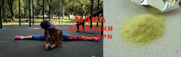 меф VHQ Балабаново