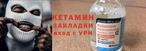 меф VHQ Балабаново