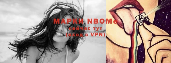 PSILOCYBIN Белоозёрский