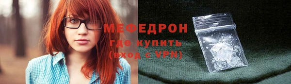 mix Белокуриха