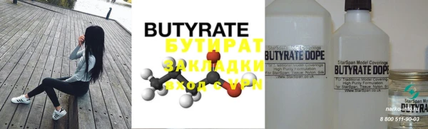 mix Белокуриха