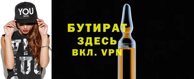 эйфоретик Баксан