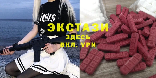 ECSTASY Беломорск