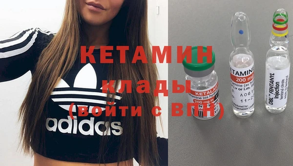 меф VHQ Балабаново