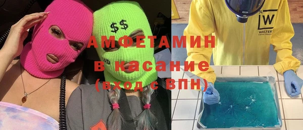 ECSTASY Беломорск