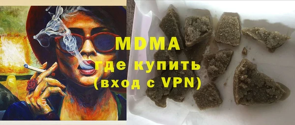 тгк Карталы