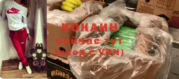 ECSTASY Беломорск