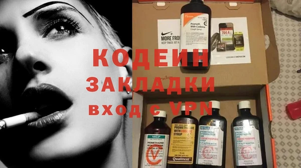 PSILOCYBIN Белоозёрский