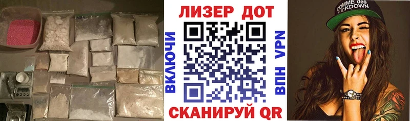 ЛСД экстази кислота  Онега 