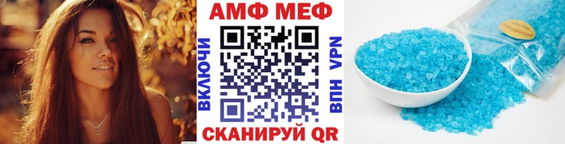 магазин  наркотиков  Онега  МЕТАМФЕТАМИН пудра 