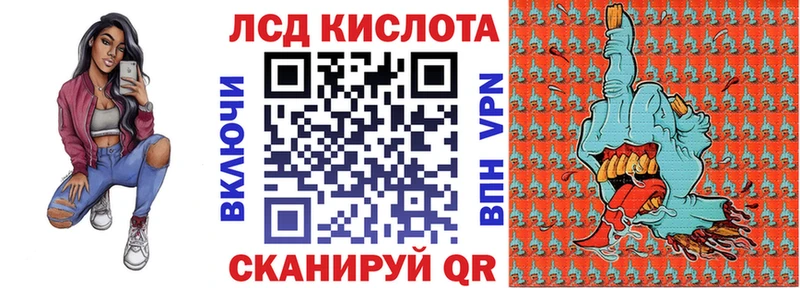 Наркотические марки 1500мкг наркота Онега