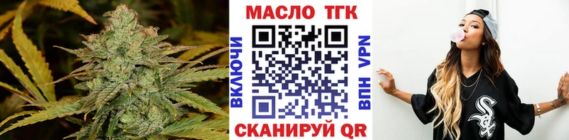ТГК вейп  Онега 