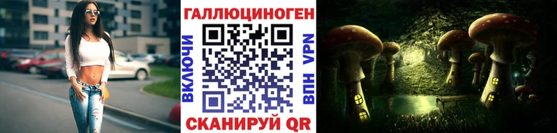 Псилоцибиновые грибы GOLDEN TEACHER  Онега 